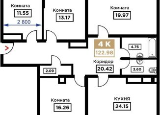 Продажа четырехкомнатной квартиры, 123 м2, Краснодар, Школьная улица, 1, Прикубанский округ