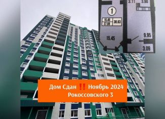 Продам однокомнатную квартиру, 40.2 м2, Оренбург, улица Рокоссовского, 3, ЖК Ботанический сад