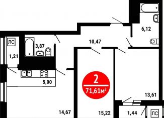 Продажа двухкомнатной квартиры, 71.6 м2, Уфа, Ленинский район, Природная улица, 28/1