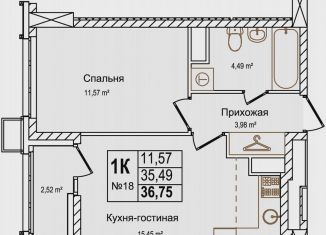 Продажа 1-ком. квартиры, 36.8 м2, Нижний Новгород, улица Красных Зорь, 23Д