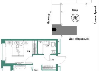 Продается 2-комнатная квартира, 36.8 м2, Тюмень, Калининский округ