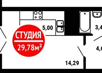 Продаю квартиру студию, 29.8 м2, Уфа, Природная улица, 28/1, ЖК 8 Марта