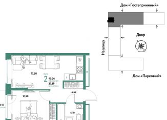 Продается двухкомнатная квартира, 40.4 м2, Тюмень, Калининский округ