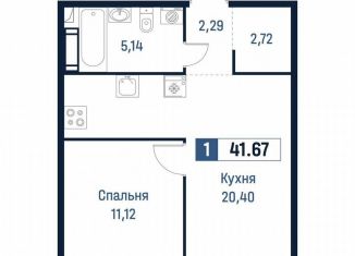 Продаю 1-ком. квартиру, 41.7 м2, Мурино