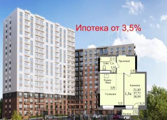 Продажа 1-ком. квартиры, 39 м2, Удмуртия