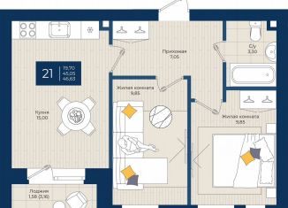 Продам двухкомнатную квартиру, 46.6 м2, Татарстан, улица Чехова, 11