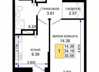 Продаю однокомнатную квартиру, 35.6 м2, Ростов-на-Дону, Элеваторный переулок, 6/3