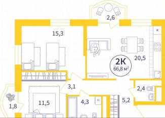 Продается 2-ком. квартира, 63.7 м2, Екатеринбург