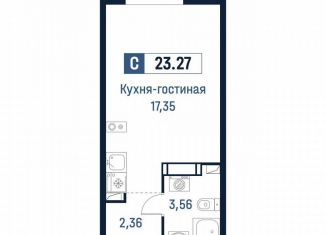 Квартира на продажу студия, 23.3 м2, Мурино