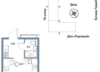 Квартира на продажу студия, 24.8 м2, Тюмень, Калининский округ