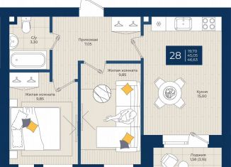 Продается 2-ком. квартира, 46.6 м2, Татарстан, улица Чехова, 11