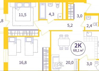 Продаю 2-ком. квартиру, 65.3 м2, Екатеринбург