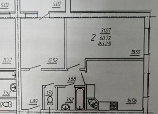 Продажа 2-комнатной квартиры, 60.7 м2, Мордовия, улица Ухтомского, 70