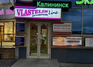 Торговая площадь на продажу, 40.4 м2, Саратов, проспект Энтузиастов, 18А, Заводской район