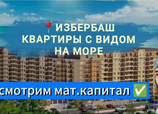 Продается 1-ком. квартира, 45 м2, Дагестан, улица имени Р. Зорге, 43