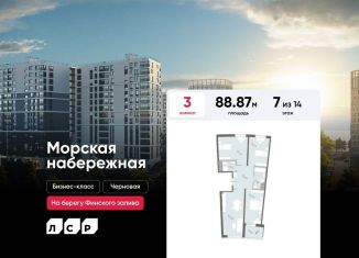 Продажа 3-ком. квартиры, 88.9 м2, Санкт-Петербург, Василеостровский район, набережная Миклухо-Маклая, 1к1