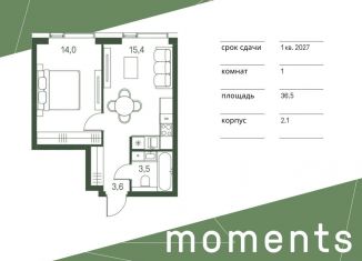 Продажа 1-комнатной квартиры, 36.5 м2, Москва, жилой комплекс Моментс, к2.1, метро Щукинская