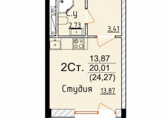 Продажа квартиры студии, 24.3 м2, Дербент