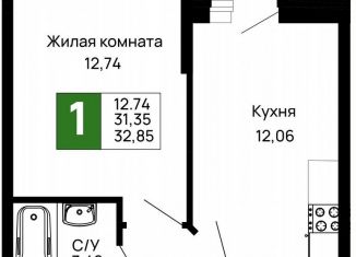 Продажа 1-ком. квартиры, 35.7 м2, Майкоп