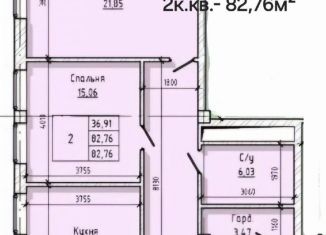 Продам 2-ком. квартиру, 82.8 м2, Нальчик, проспект Ленина, 46