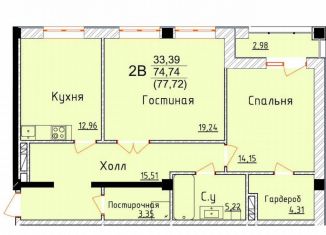 Продается 2-комнатная квартира, 77.7 м2, Дербент