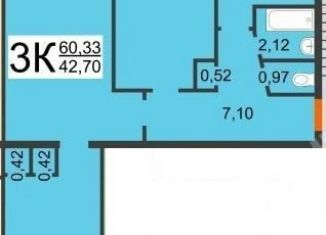 Продам трехкомнатную квартиру, 60 м2, Нижегородская область, Октябрьская улица, 62