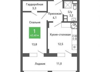 1-ком. квартира на продажу, 42.4 м2, Воронеж, Железнодорожный район