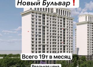 Продаю квартиру студию, 28.6 м2, Грозный, улица Асланбека Шерипова, 70