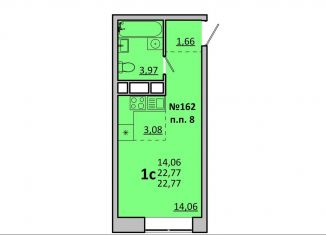 Квартира на продажу студия, 22.8 м2, Одинцово