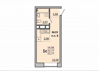 Продам квартиру студию, 22.8 м2, Одинцово