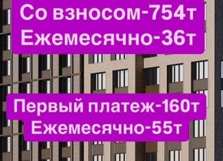 Продается 2-комнатная квартира, 53.5 м2, Чечня, Архитектурная улица, 70