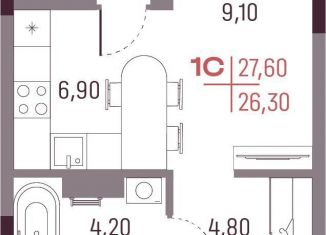 Продам 1-комнатную квартиру, 26.3 м2, Екатеринбург