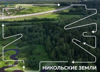 Продается участок, 6.8 сот., деревня Дмитровка