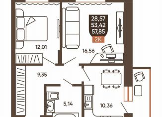 Продаю 2-комнатную квартиру, 57.9 м2, Новосибирск, Новоуральская улица, 10, Калининский район