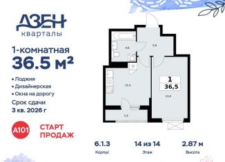 Продам 1-ком. квартиру, 36.5 м2, Москва, ДСК Актер, 6с1