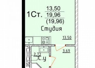 Продаю квартиру студию, 20 м2, Дербент