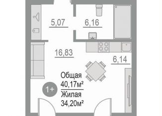 Продаю квартиру студию, 40.2 м2, Тюменская область