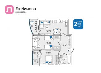 2-ком. квартира на продажу, 62.2 м2, Краснодар, Прикубанский округ, микрорайон Любимово, 8