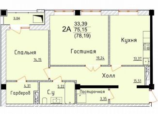 2-комнатная квартира на продажу, 78.2 м2, Дербент