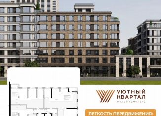 5-ком. квартира на продажу, 125.1 м2, Кемеровская область