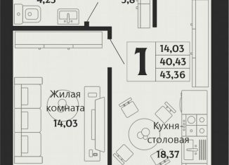 Продам 1-комнатную квартиру, 44 м2, Калининград, Закатная улица, 31к2, Ленинградский район