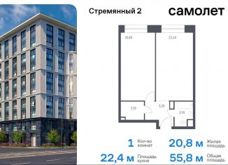 Продаю 1-комнатную квартиру, 55.8 м2, Москва, Стремянный переулок, 2, ЦАО