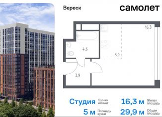 Продам квартиру студию, 29.9 м2, Москва, 3-я Хорошёвская улица, 17А, метро Октябрьское поле