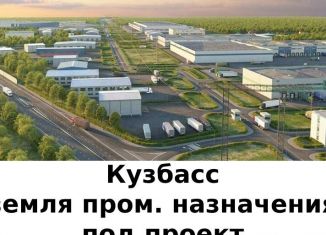 Земельный участок на продажу, 940 сот., Новосибирск, метро Октябрьская, Красный проспект, 34