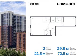 Продается 2-ком. квартира, 72.5 м2, Москва, 3-я Хорошёвская улица, 17А, метро Октябрьское поле