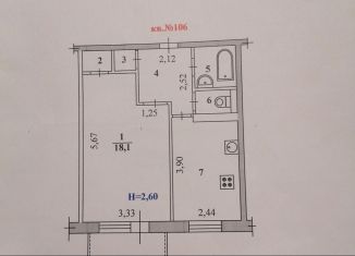 Продам 1-комнатную квартиру, 36.6 м2, Волгоград, улица Космонавтов, 37