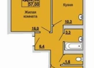 Продажа двухкомнатной квартиры, 57.5 м2, Хакасия, улица Кирова