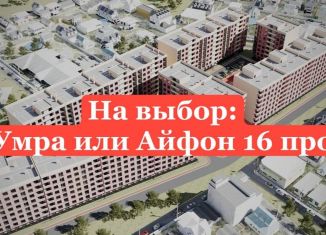 Двухкомнатная квартира на продажу, 81.4 м2, Дагестан