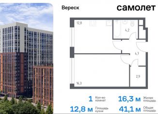 Продам однокомнатную квартиру, 41.1 м2, Москва, 3-я Хорошёвская улица, метро Октябрьское поле