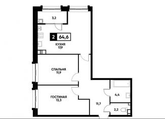 Продается 2-комнатная квартира, 64.6 м2, Ставрополь, Промышленный район